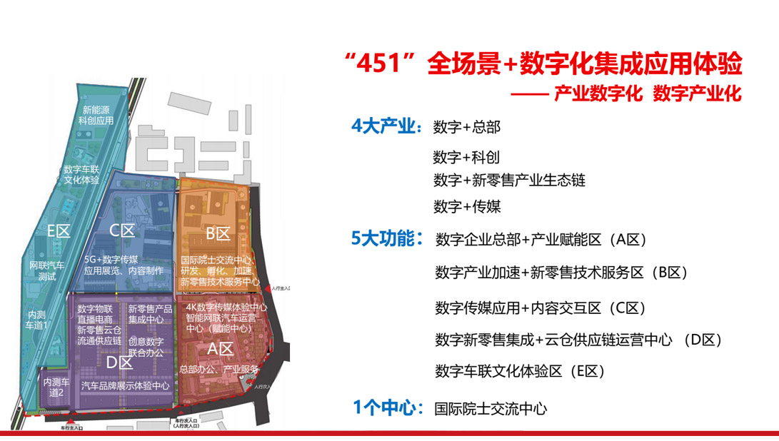 数字立方广_02.jpg